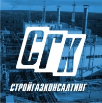 php/Stroi-Gaz-Konsulting.jpg